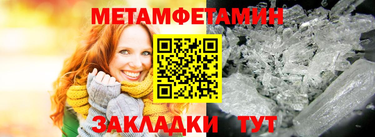Amphetamine  Вход с VPN  Владивосток  Amphetamine VHQ 