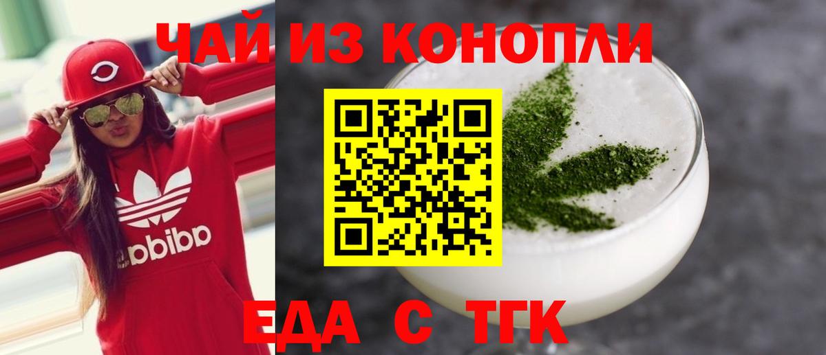 Владивосток  Canna-Cookies марихуана  Вход с VPN 