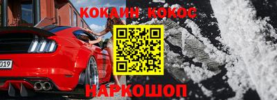 mix Наро-Фоминск