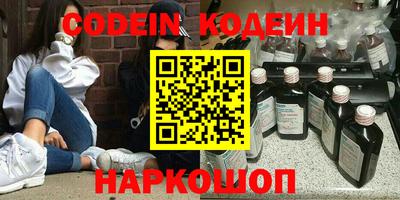 сатива Новозыбков