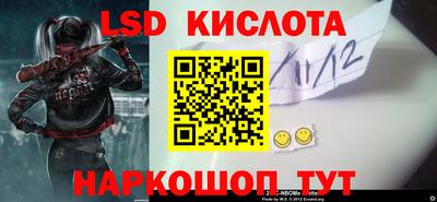 mix Наро-Фоминск