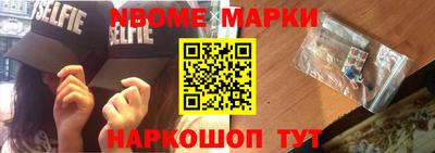 mix Наро-Фоминск