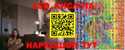mix Наро-Фоминск