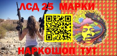 синтетический гашиш Нарткала