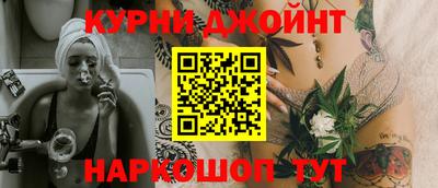 синтетический гашиш Нарткала