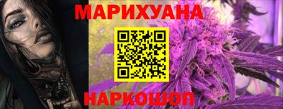 синтетический гашиш Нарткала