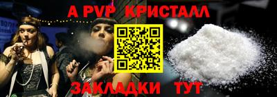 mix Наро-Фоминск