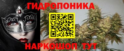 mix Наро-Фоминск
