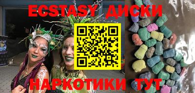 синтетический гашиш Нарткала