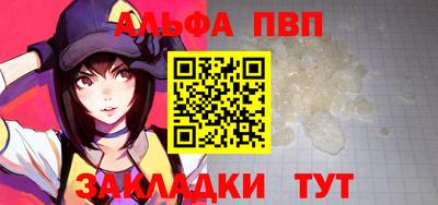 синтетический гашиш Нарткала