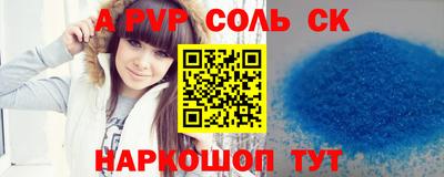 синтетический гашиш Нарткала