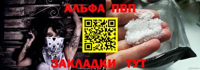 синтетический гашиш Нарткала
