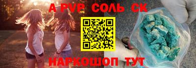mix Наро-Фоминск