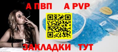 mix Наро-Фоминск