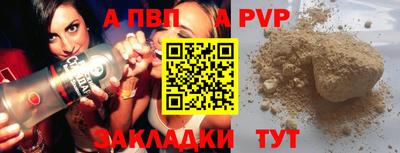 mix Наро-Фоминск