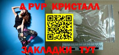 синтетический гашиш Нарткала