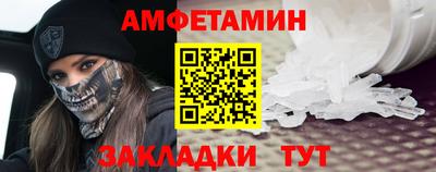 mix Наро-Фоминск