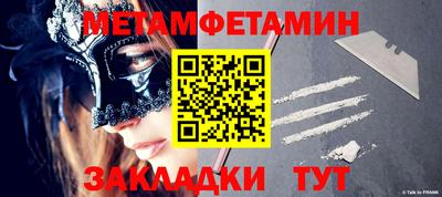 mix Наро-Фоминск
