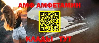 mix Наро-Фоминск