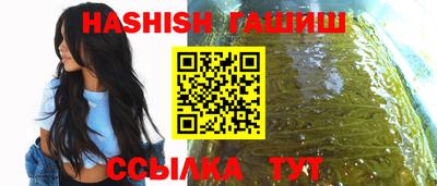 синтетический гашиш Нарткала