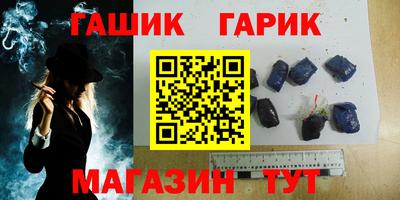 героин Нальчик