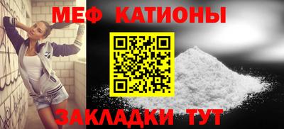 первитин Новокубанск