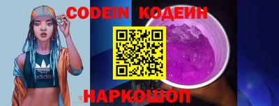 синтетический гашиш Нарткала