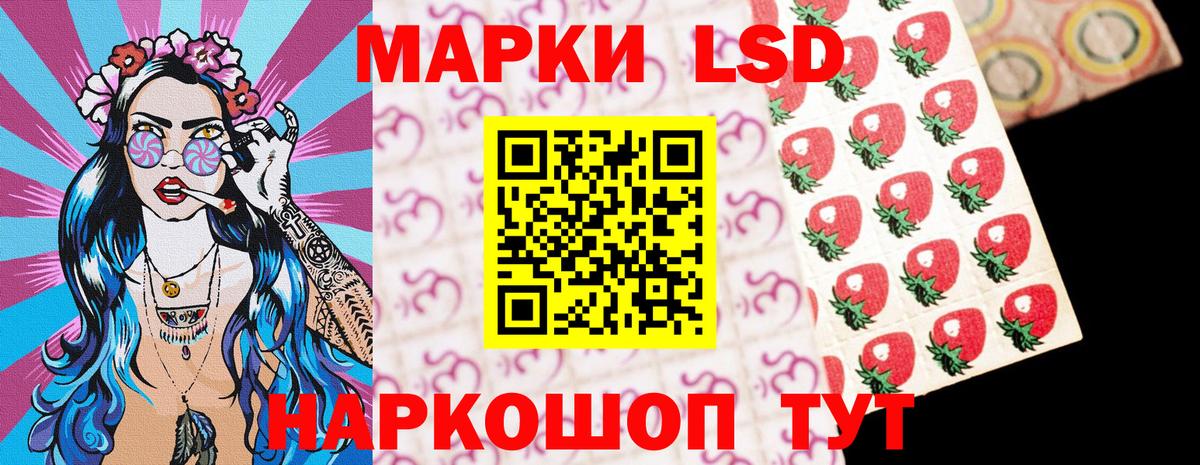 Марки 25I-NBOMe  где можно купить   Вход с VPN  Владивосток  Марки NBOMe 1500мкг 