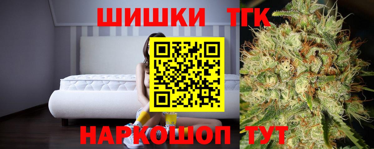 Шишки марихуана ГИДРОПОН  Вход с VPN  Каннабис LSD WEED  Канабис план  Владивосток 